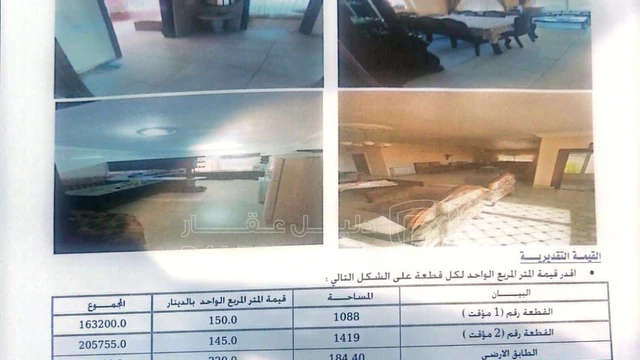 فيلا/منزل في السلط - 850,000 دأ - صورة NaN