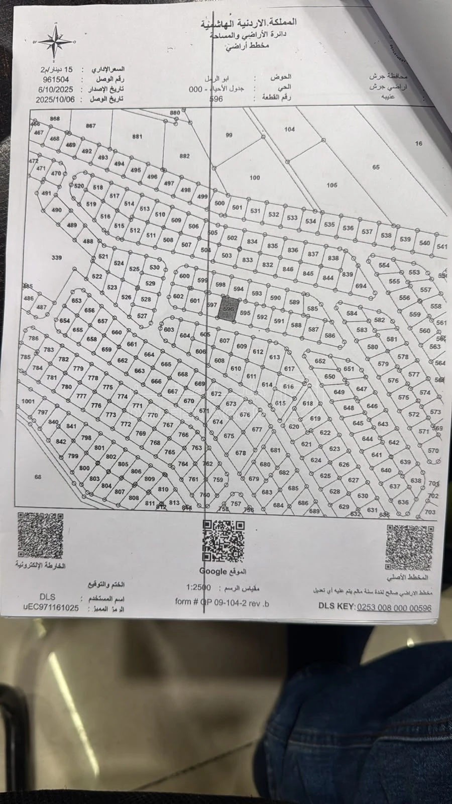 مزرعة/شاليه في شاليه للبيع - 135,000 دأ - صورة 2