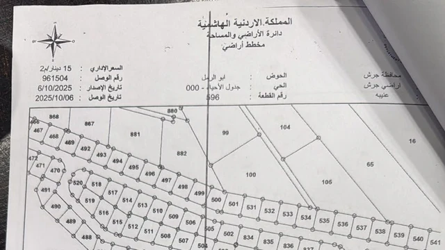 مزرعة/شاليه في شاليه للبيع - 135,000 دأ - صورة NaN