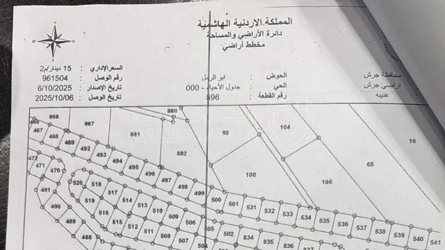 مزرعة/شاليه - شاليه للبيع - 135000 دأ