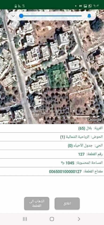 أرض في   تبعد عن دابوق اشارة النسر  ٤كيلو  - 230,000 دأ - صورة 1