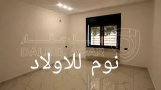 شقة - البنيات - قريب مدارس الحصاد - 93000 دأ