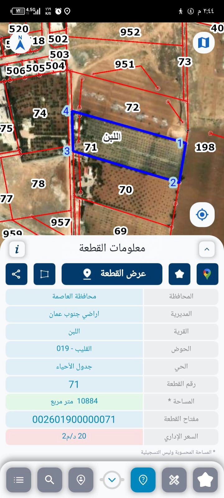 أرض في مزرعه مع بيت ريفي اللبن جنوب عمان - 380,940 دأ - صورة 1