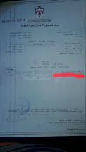 فيلا/منزل في الرصيفة حي الجندي قرب مدرسة اليرموك  - 90,000 دأ - صورة NaN