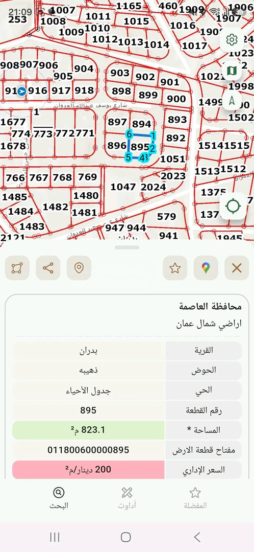 أرض في عمان شفابدران بالقرب من جامعة العلوم التطبيقية  - 165,000 دأ - صورة 1