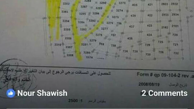أرض في ماركا النصر قرب مدارس الوكاله  وخلف ديوان ال هماش - 30,000 دأ - صورة NaN