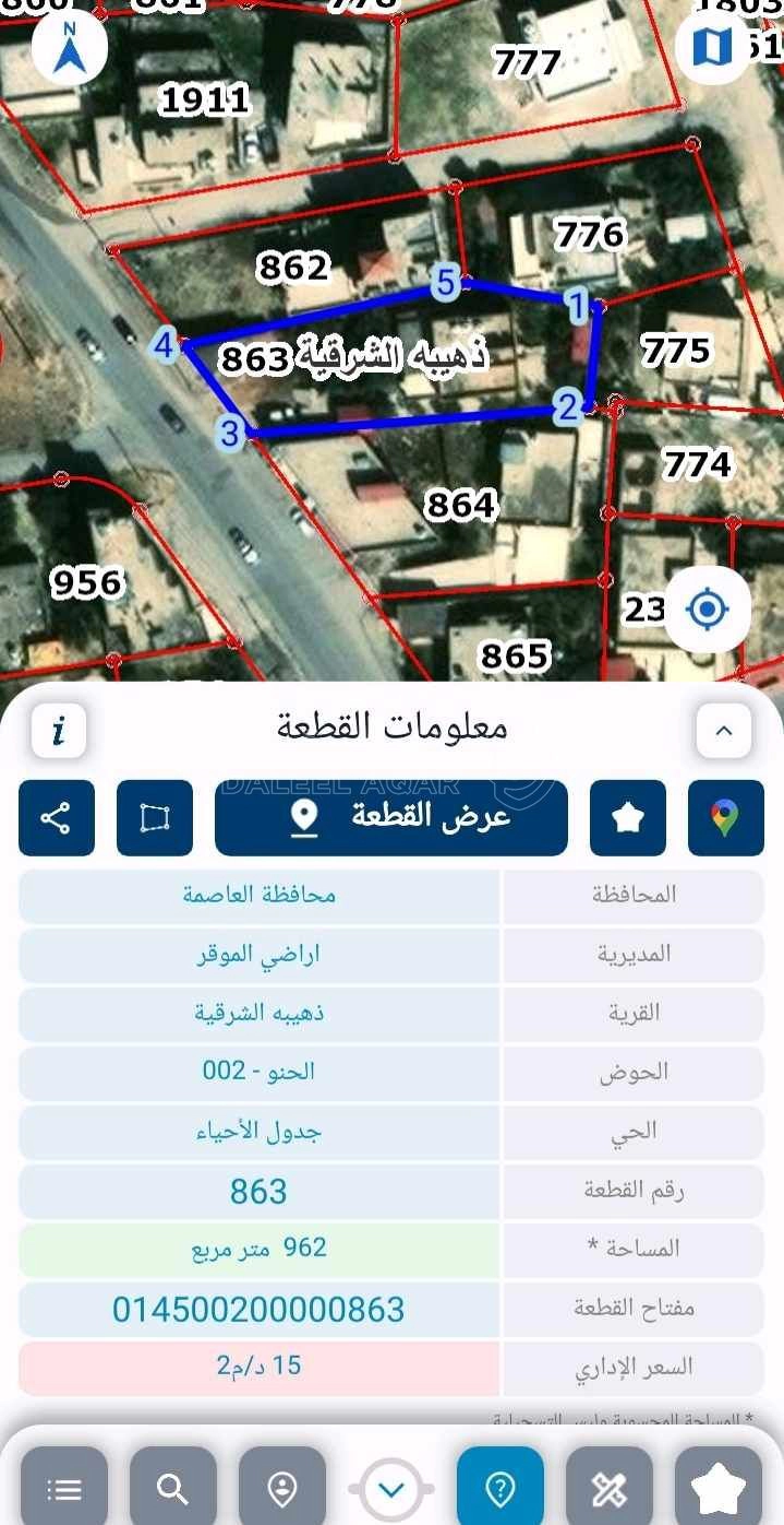 مبنى في الذهيبه الغربيه الشارع الريئسي قرب مثلث الاكادميه - 84,000 دأ - صورة 1