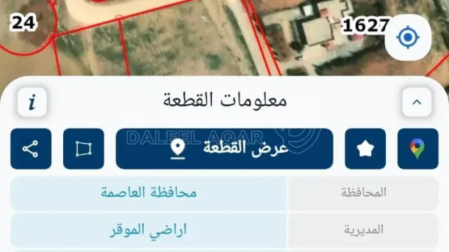 أرض في عمان طريق المية بالذهيبة الغربية بالقرب من الشهد - 215,000 دأ - صورة 1
