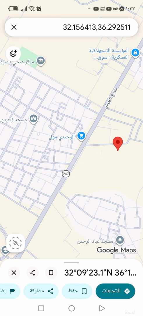 أرض في المفرق الخالدية حوض المشرفة مقابل الوحيدي مول - 49,000 دأ - صورة 1