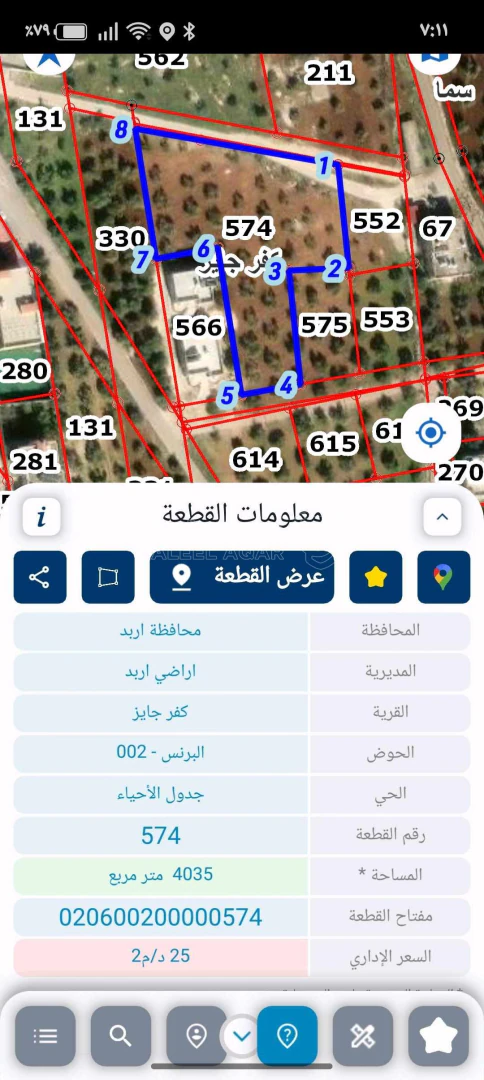 أرض في قطعة ارض للبيع من اراضي اربد مثلث كفرجايز - 112,000 دأ - صورة 1