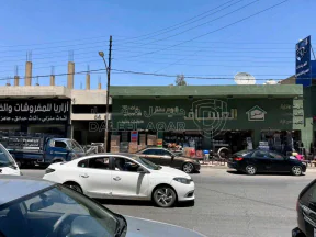 مبنى في  صويلح-شارع الاميرة هيا-مخازن العساف - 600,000 دأ - صورة NaN