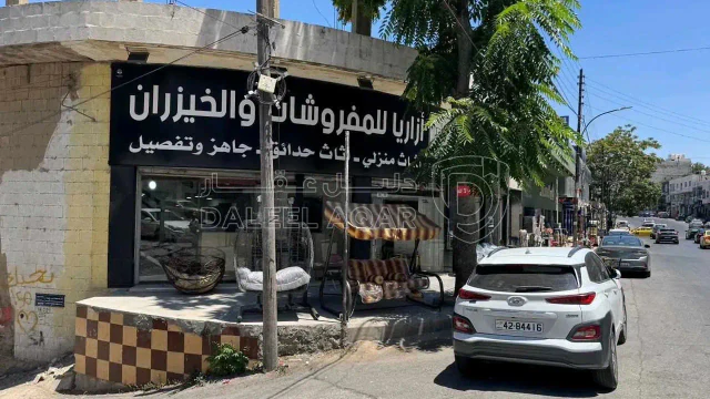 مبنى -  صويلح-شارع الاميرة هيا-مخازن العساف - 600000 دأ