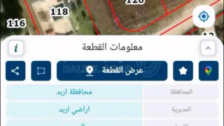 أرض - ارض مفروزه - 77000 دأ