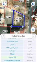 أرض في خلف محطة شحن السيارات الكهربائية شارع الكرامة - 60,000 دأ - صورة NaN