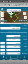 أرض في جريبا - حوض السلايطة - 14,000 دأ - صورة NaN