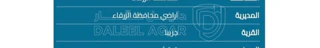 أرض - أرض تجاري جريبا - 120000 دأ