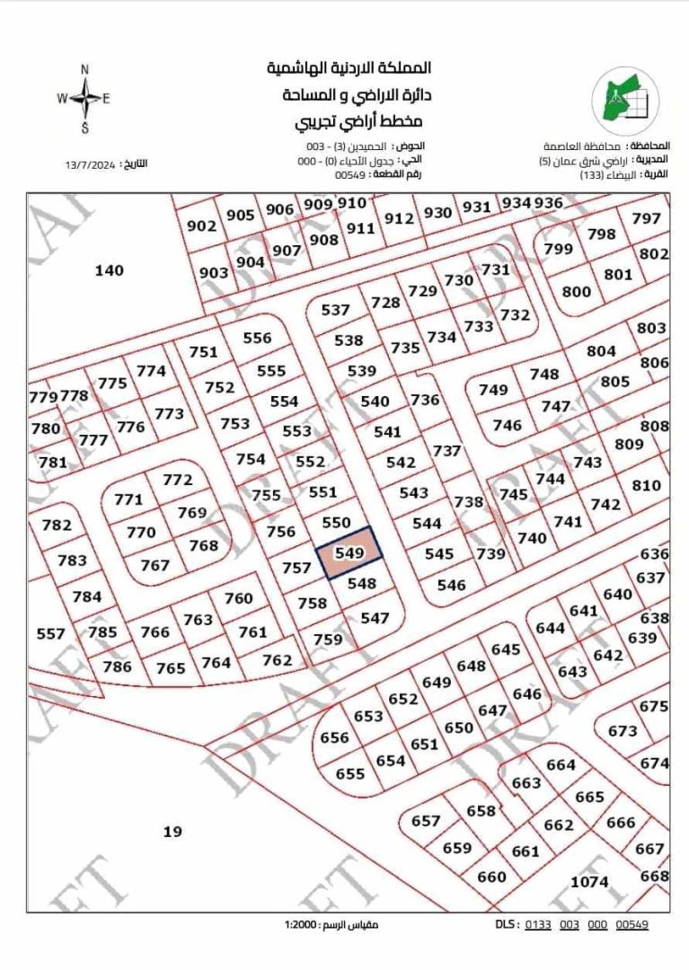 أرض في اراضي شرق عمان البيضاء  - 35,000 دأ - صورة 1