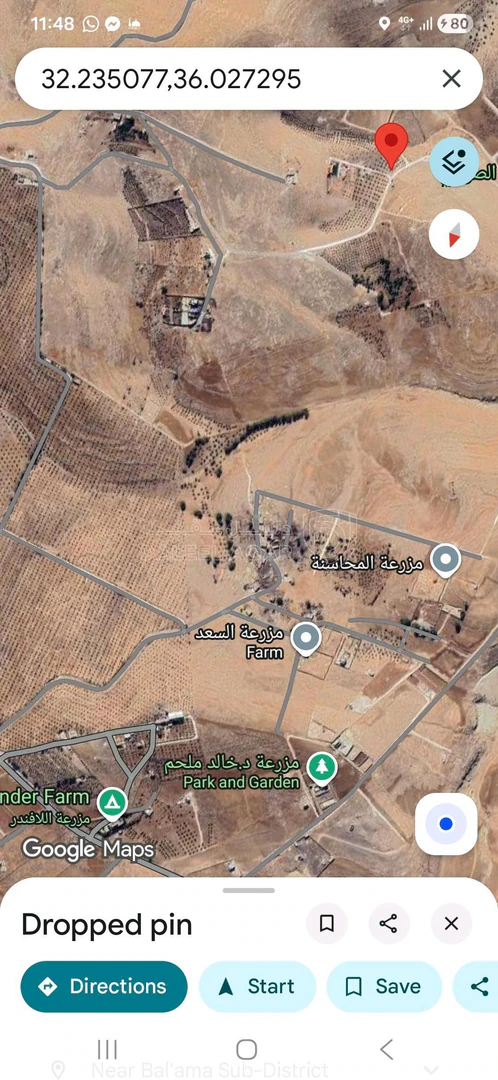 أرض في بلعما المراجم بجانب مدرسة المراجم - 26,000 دأ - صورة 1