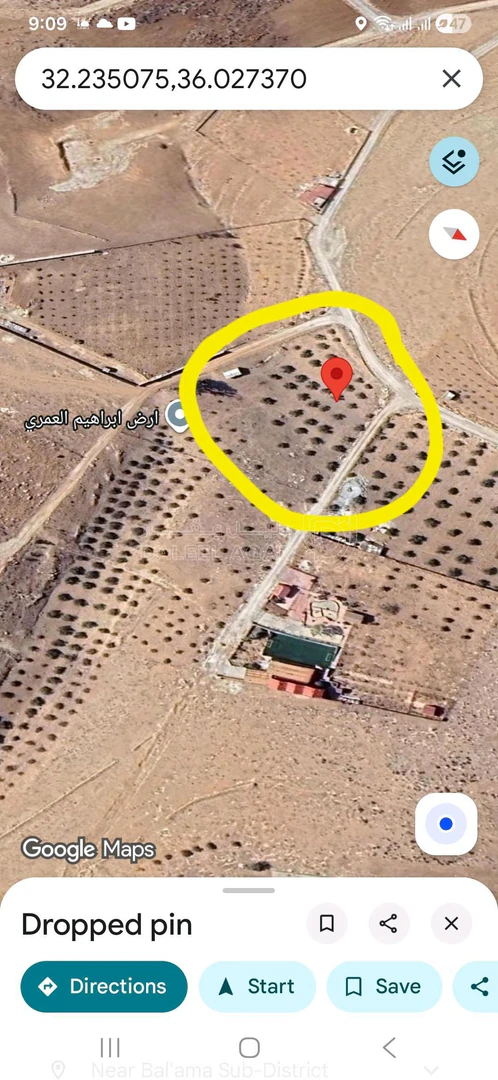 أرض في بلعما المراجم بجانب مدرسة المراجم - 26,000 دأ - صورة 1