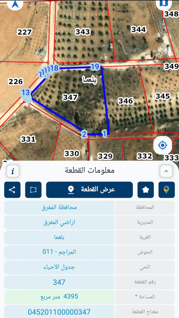 أرض في بلعما المراجم بجانب مدرسة المراجم - 26,000 دأ - صورة 1