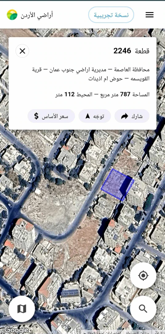 أرض في عمان القويسمه  - 100,000 دأ - صورة 1