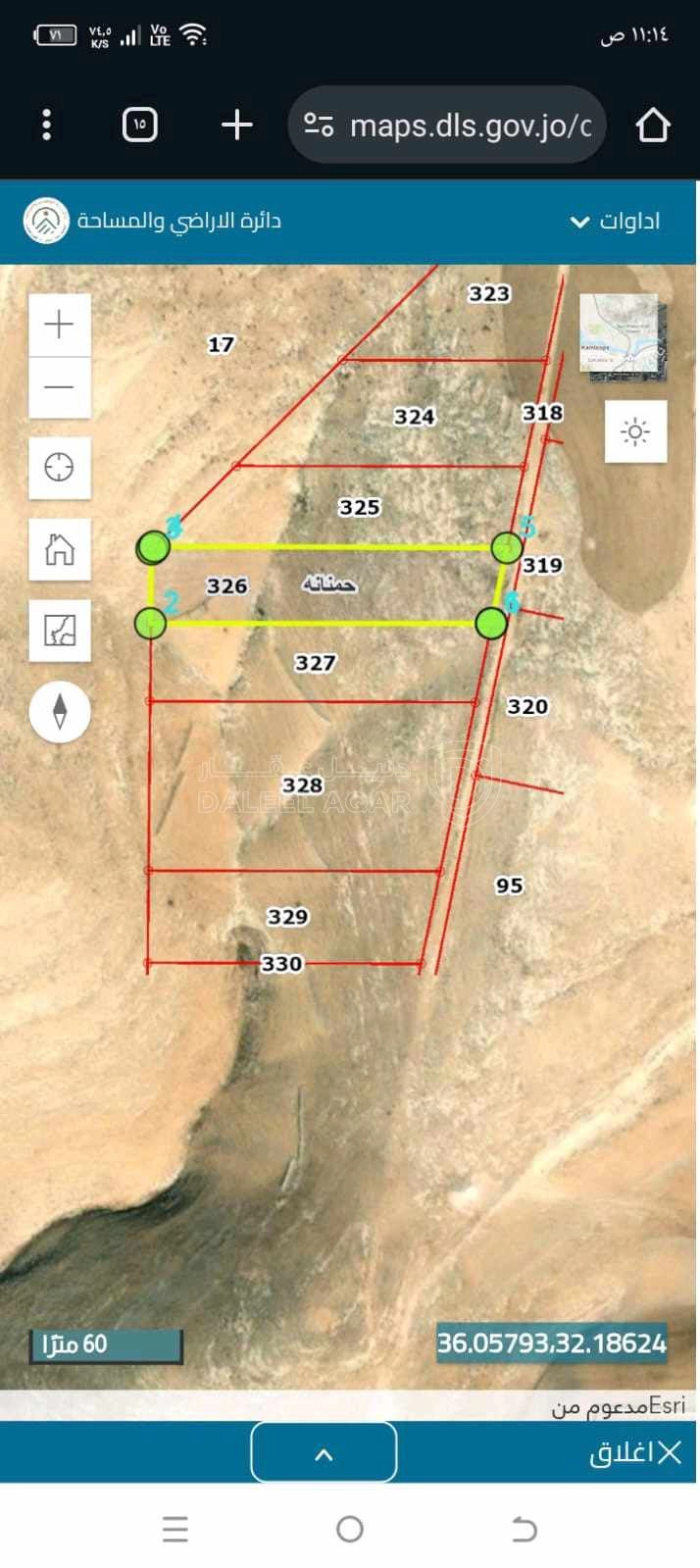 أرض في ارض للبيع في المفرق حمنانة قرب غريسا  - 9,500 دأ - صورة 1