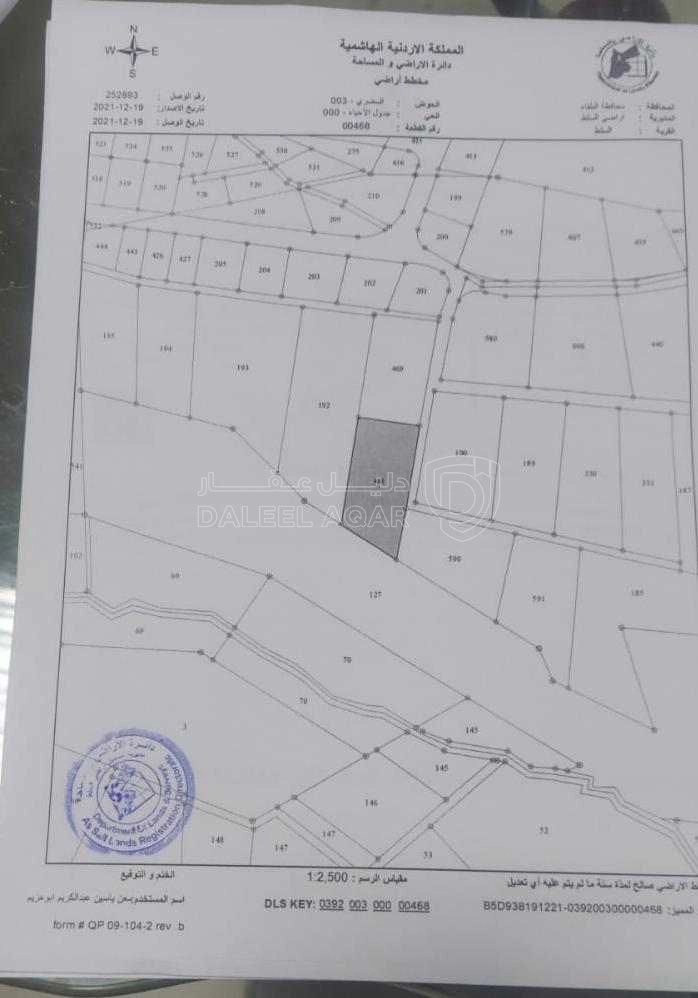 مزرعة/شاليه في السلط الزعتري منطقة المضري - 190,000 دأ - صورة 1