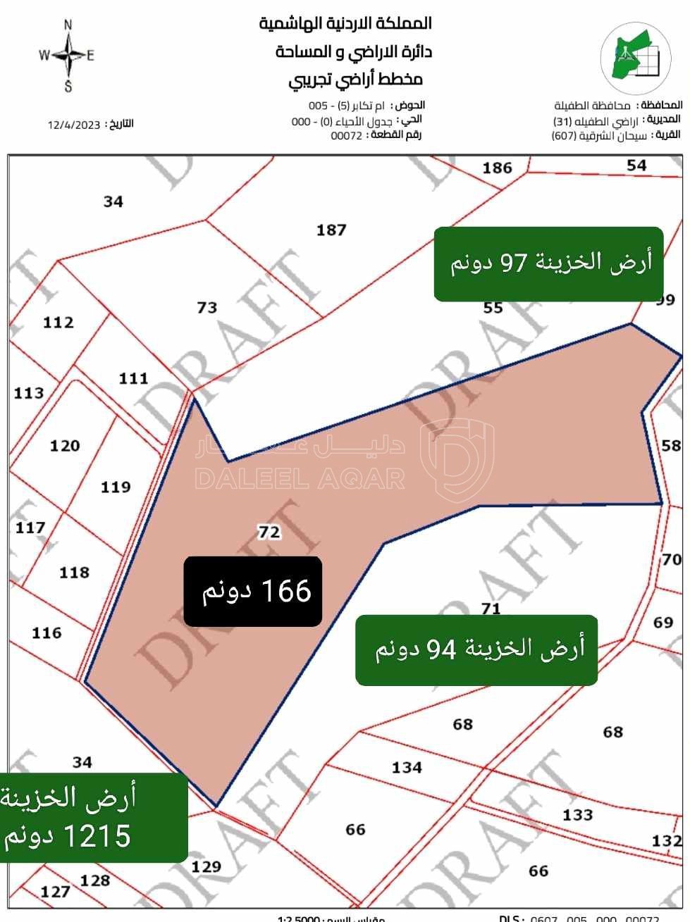 أرض في طريق عمان الحسا الطفيلة ..خلف استراحة الكوثر 1 كم  - 65,000 دأ - صورة 1