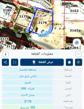 أرض في عمان طبربور قرب مدارس قمره الوطنيه وقرب جامعه العل - 110,000 دأ - صورة NaN