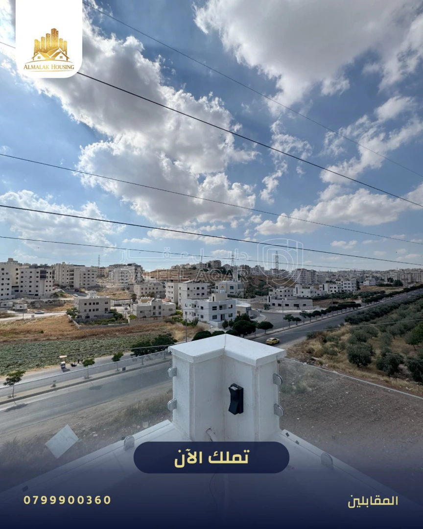 شقة في المقابلين  - 87,000 دأ - صورة 1