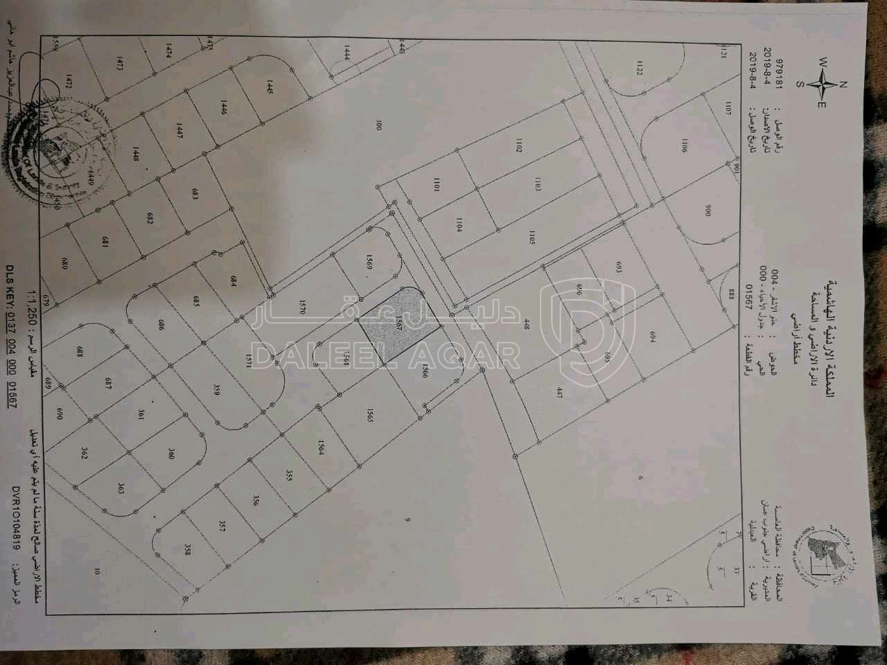 أرض في للبيع قطعه ارض مساحتها ٦٢٦م سكن ج مطله وصخريه على  - 40,000 دأ - صورة 1