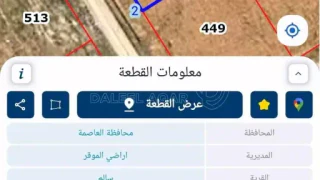 أرض - الموقر قريه سالم الحنو الجنوبي  - 42000 دأ