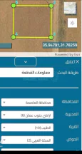 أرض في قطعة ارض ٥٠٠ م الطنيب جنوب عمان اسكان الامانه - 45,000 دأ - صورة NaN