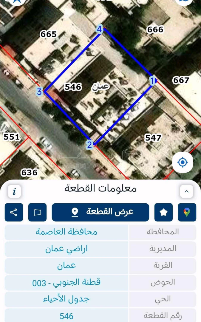 شقة في تلاع العلي / شارع حفظي ملحيس/ عمارة رقم 10 - 85,000 دأ - صورة 1