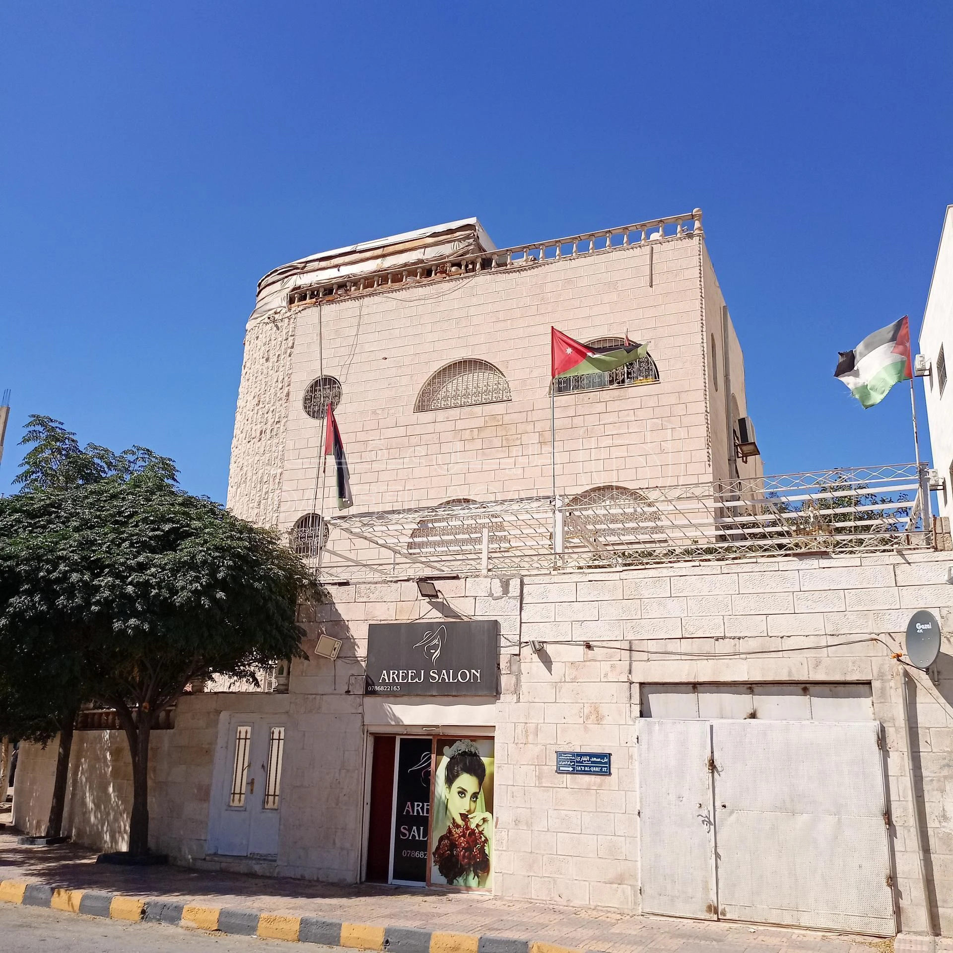 فيلا/منزل في عمان شارع سعد القارئ مقابل مدرسة أم الحيران للبنين - 325,000 دأ - صورة 1