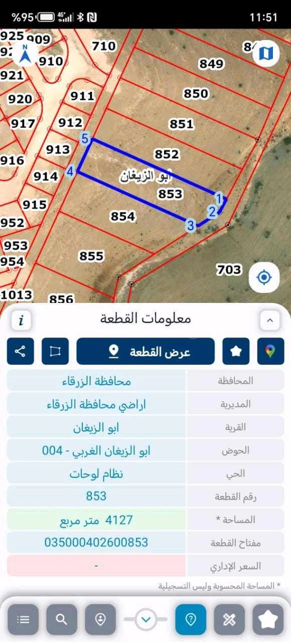 أرض في 📢 للبيع أرض في الزرقاء – منطقة شومر📐 المساحة: 4  - 40,000 دأ - صورة 1