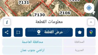أرض في ارض للبيع في المرقب شارع رحاب 445 من المالك مباشرة - 43,000 دأ - صورة 1