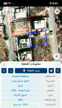 أرض في إسكان المهندسين مقابل مستشفى الملكة علياء  - 155,000 دأ - صورة NaN