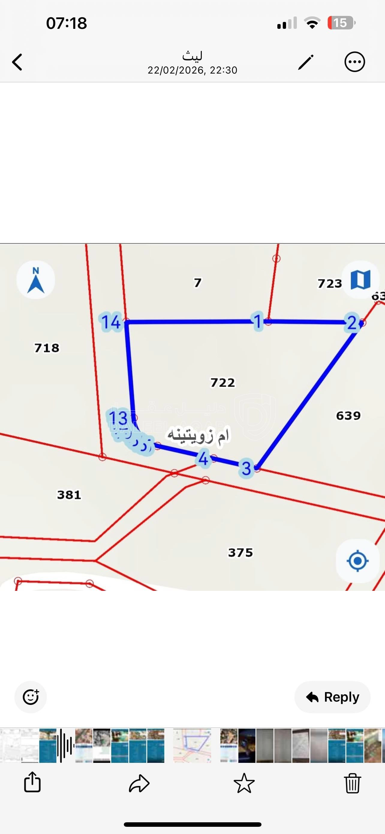 أرض في الجبيهه/ ام زويتينه/ تحت التعليم العالي  - 270,000 دأ - صورة 1