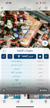 أرض - الجبيهه/ ام زويتينه/ تحت التعليم العالي  - 270000 دأ