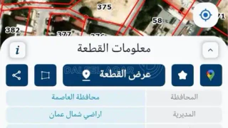 أرض - الجبيهه/ ام زويتينه/ تحت التعليم العالي  - 200000 دأ