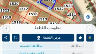 أرض في خلف جامعة الإسراء - 90,000 دأ - صورة 1