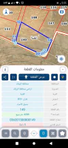 أرض في ارض مطله على مرتفع اطلاله على ثلاث شوارع من ٣ جهات - 125,000 دأ - صورة NaN