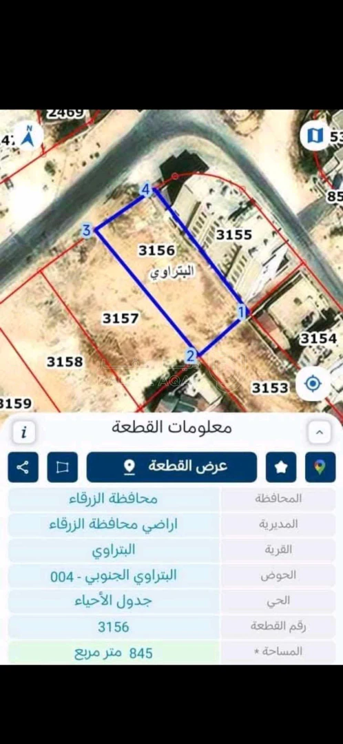 أرض في الزرقاء _البتراوي الجنوبي - 130,000 دأ - صورة 1