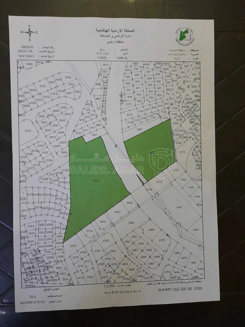 أرض في عمان ماركا شارع الحزام  - 28,000 دأ - صورة 1