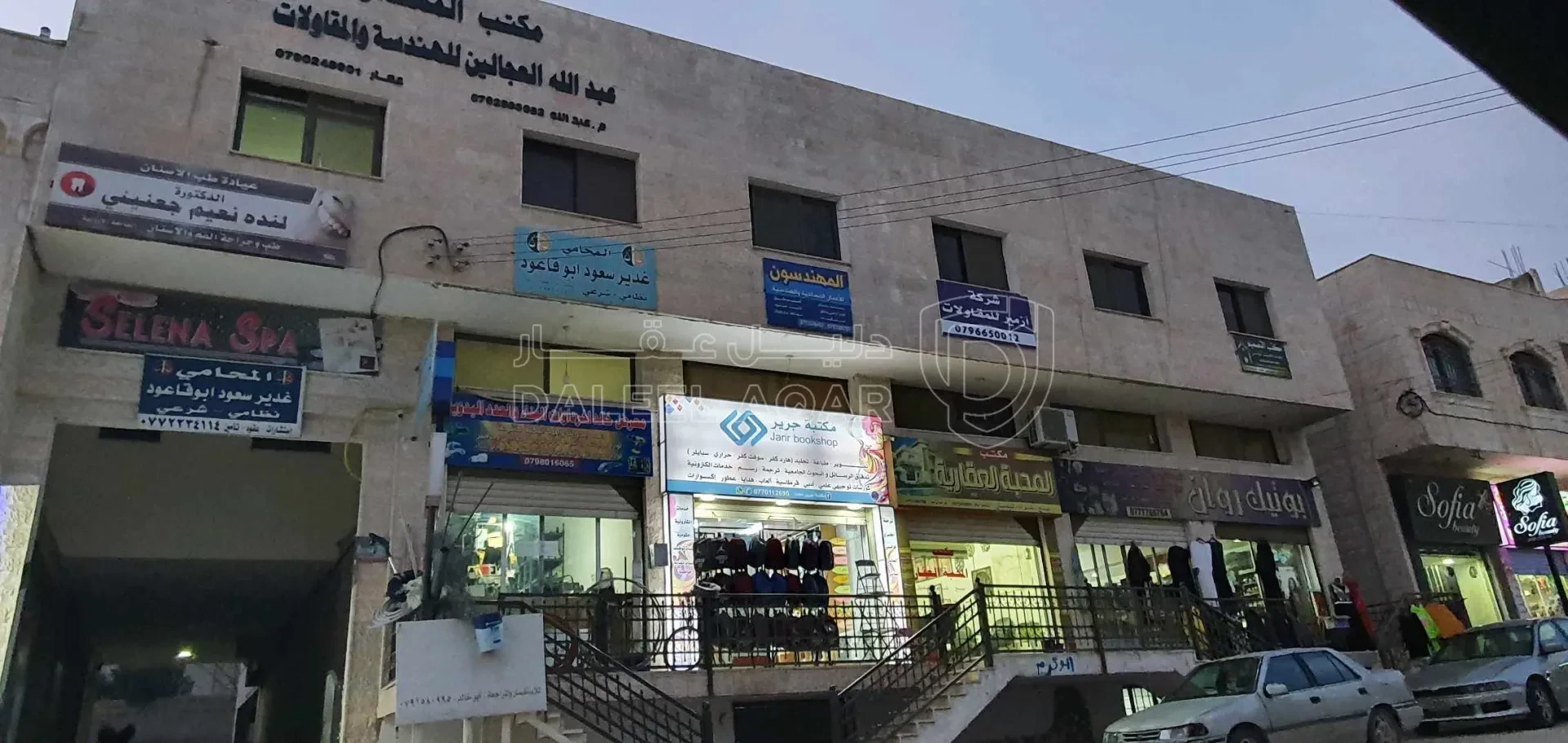 مبنى في مادبا/حنينا الغربي- مقابل مركز شباب و شابات مادبا - 600,000 دأ - صورة 1