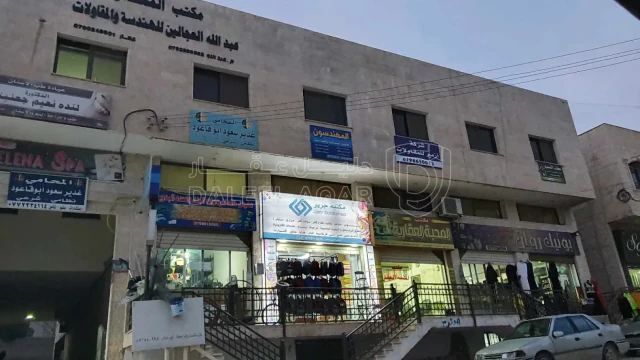 مبنى - مادبا/حنينا الغربي- مقابل مركز شباب و شابات مادبا - 600000 دأ