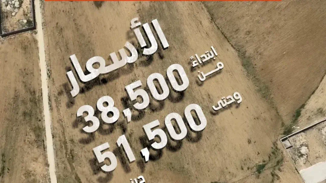 أرض في مقابل الجمرك الجديد تماما - 42,500 دأ - صورة 1