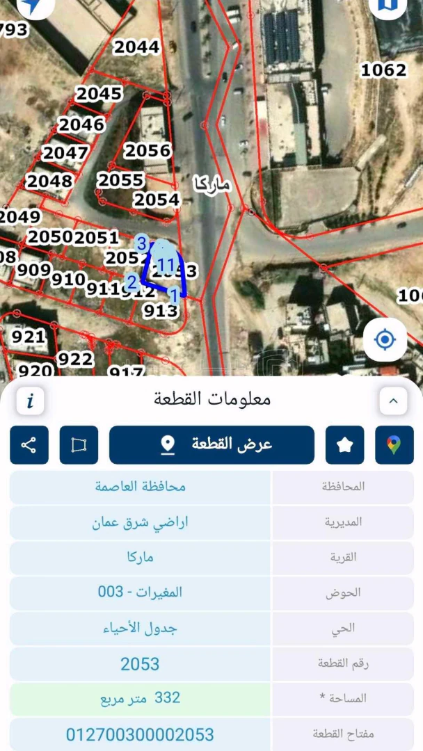 أرض في عمان - المغيرات   - 45,000 دأ - صورة 1
