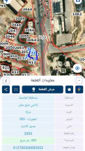 أرض - عمان - المغيرات   - 45000 دأ